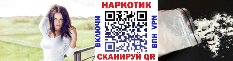 Магазины продажи наркотиков Гороховец ГАШИШ Альфа ПВП ГЕРОИН Конопля Меф мяу мяу