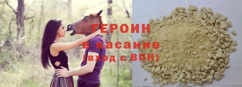  Кокаин Гороховец