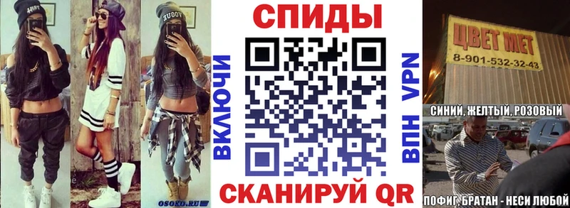 Амфетамин Premium  Гороховец 