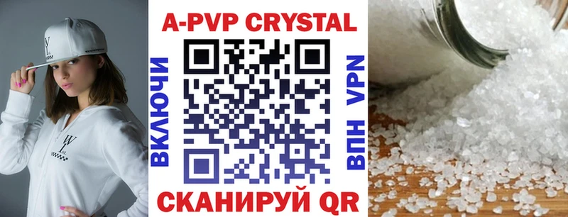 купить наркоту  Гороховец  Альфа ПВП мука 