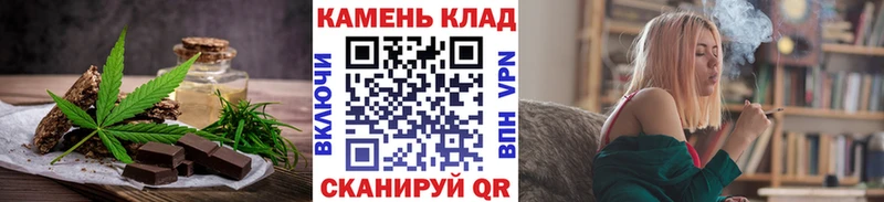 Печенье с ТГК конопля  Гороховец 