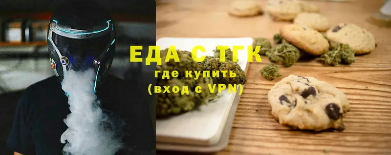 Canna-Cookies конопля  Гороховец 