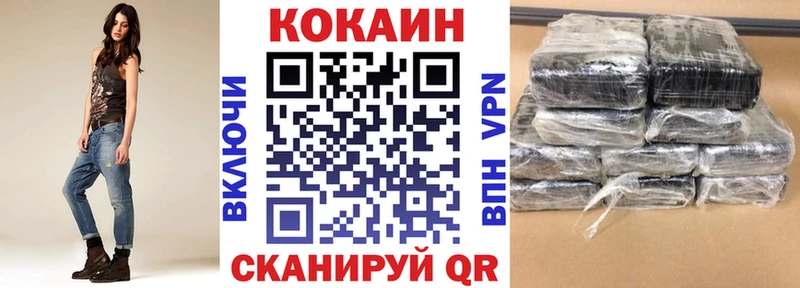 наркота  Гороховец  КОКАИН Колумбийский 