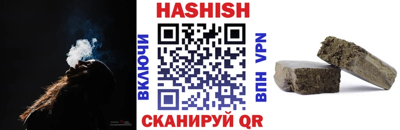 ГАШИШ VHQ  Гороховец 