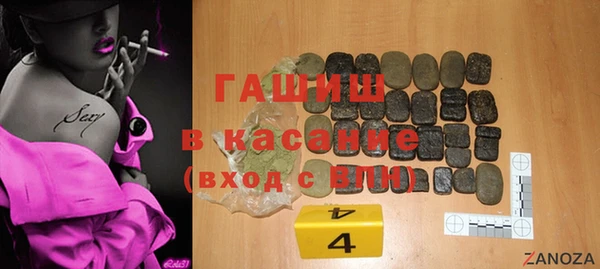 стаф Баксан