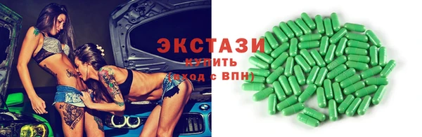 круглые Белокуриха