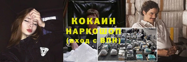 кокаин перу Балахна