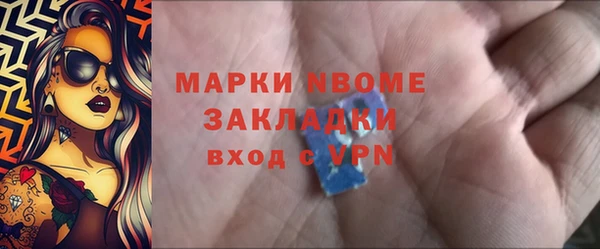 ALPHA-PVP Белоозёрский