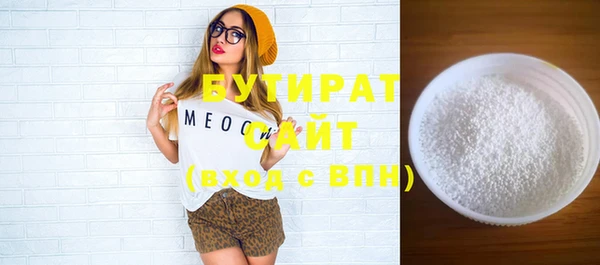 круглые Белокуриха