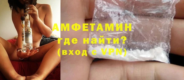 ALPHA-PVP Белоозёрский