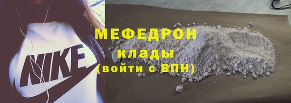 ALPHA PVP Беломорск