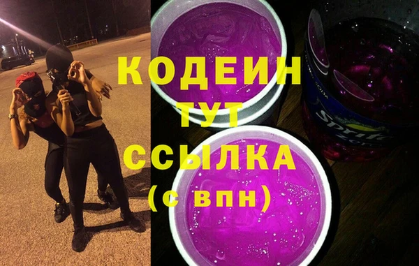 стаф Баксан