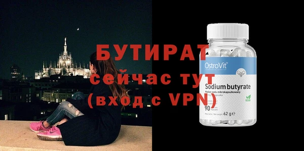 ALPHA PVP Беломорск