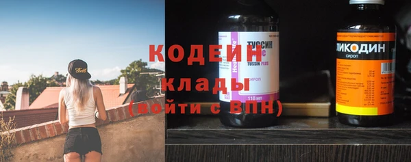ALPHA-PVP Белоозёрский