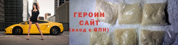 наркотики Балабаново