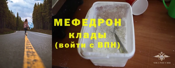 ALPHA PVP Беломорск