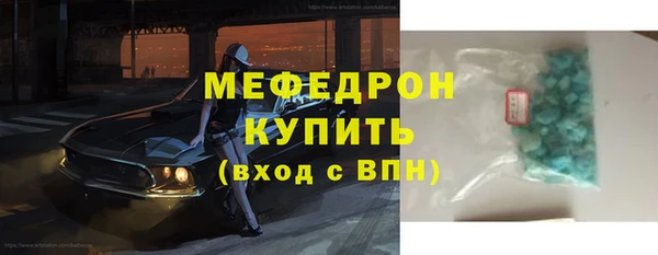 MDMA Сосновоборск