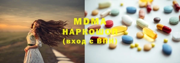 ALPHA PVP Беломорск