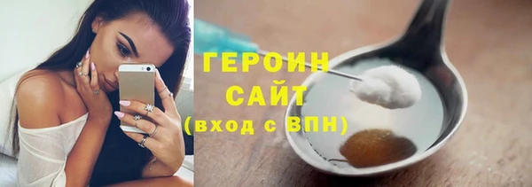 наркотики Балабаново