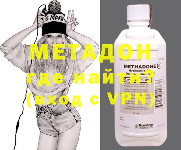 ALPHA-PVP Белоозёрский