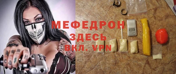 ALPHA PVP Беломорск