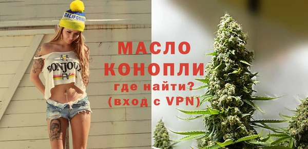 ALPHA-PVP Белоозёрский