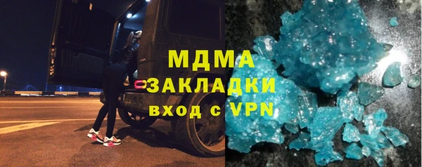 круглые Белокуриха