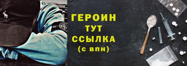 ALPHA-PVP Белоозёрский