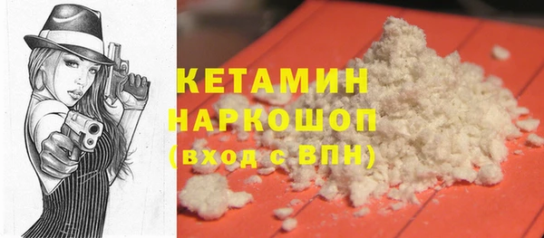 стаф Баксан