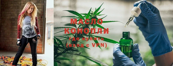 круглые Белокуриха