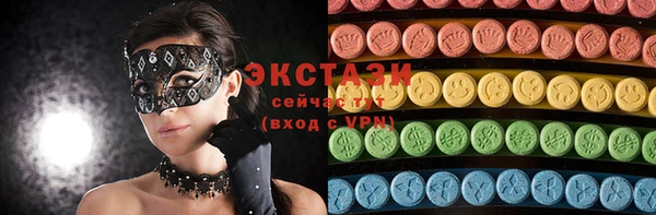 круглые Белокуриха