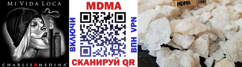 MDMA crystal  Гороховец 