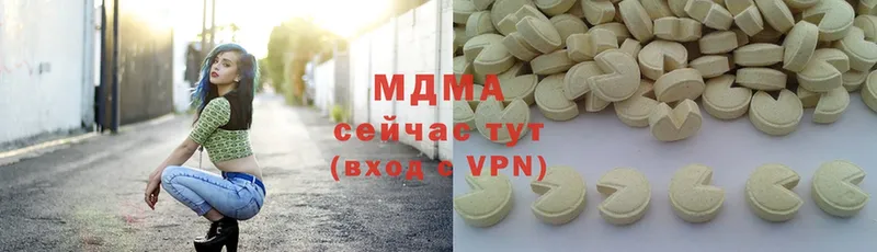 MDMA молли  цена   Гороховец 