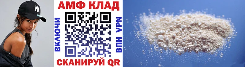 Первитин кристалл  Гороховец 