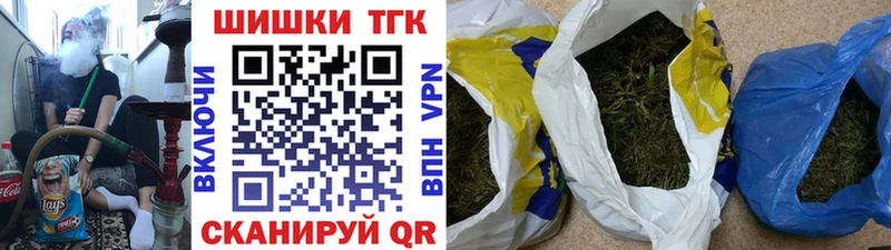 купить наркоту Гороховец Бошки Шишки марихуана